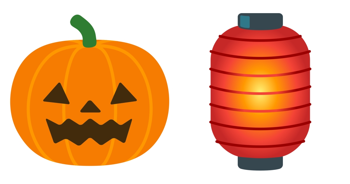 🎃 Lantern Emojis 🏮