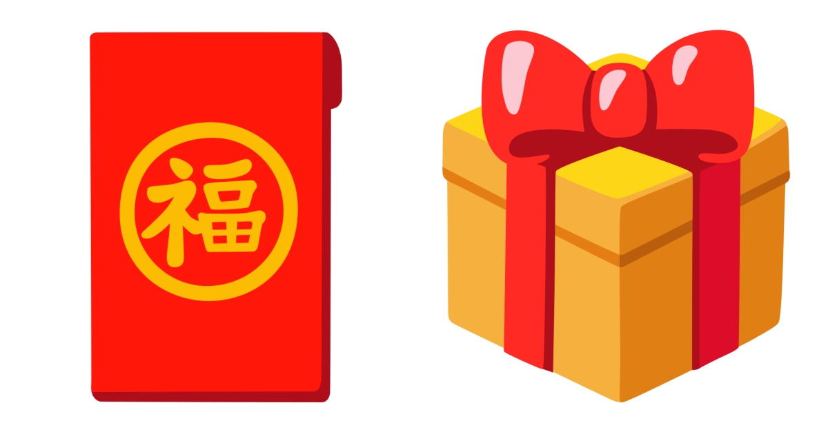 🧧 Gift Emojis 🎁