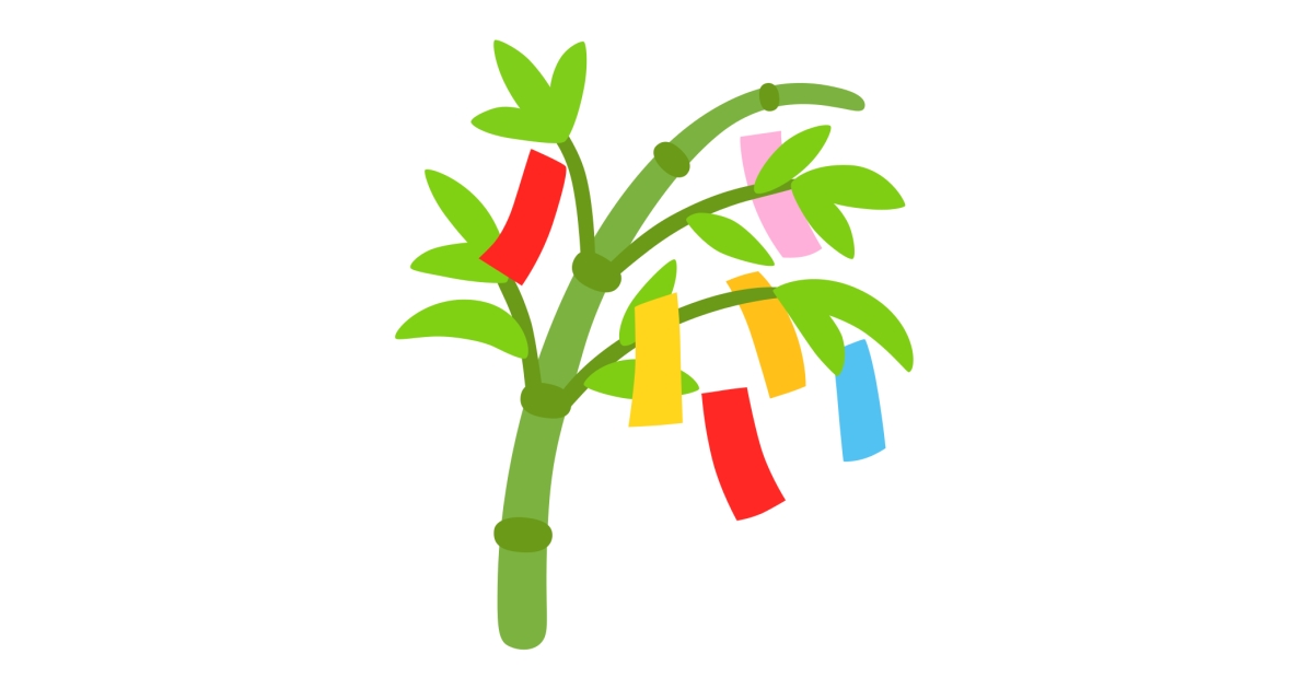 🎋 Tanabata Emojis