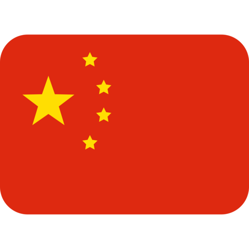 🇨🇳 Bandiera: Cina Emoji