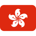 🇭🇰 Bandera: RAE De Hong Kong (China); Twitter v11.1