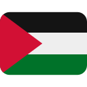 ๐ต๐ธ Bandiera: Territori Palestinesi; Twitter v11.1